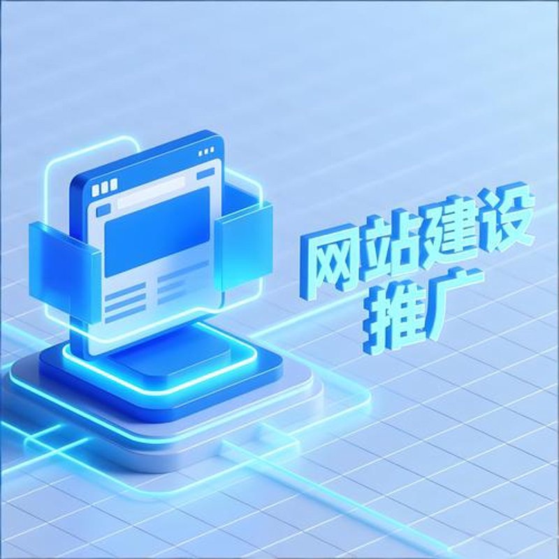 微信小程序定制